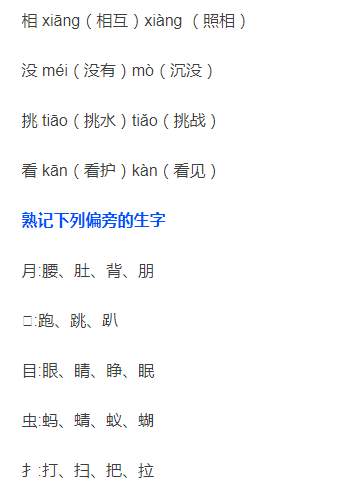 岳父60岁退休宴唯独没叫我我关机去自驾游了35天回来后老婆说:我爸的487万养老金都捐了(图1)