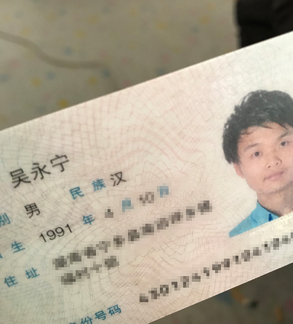 吴永宁14米相当于几层楼(图1)